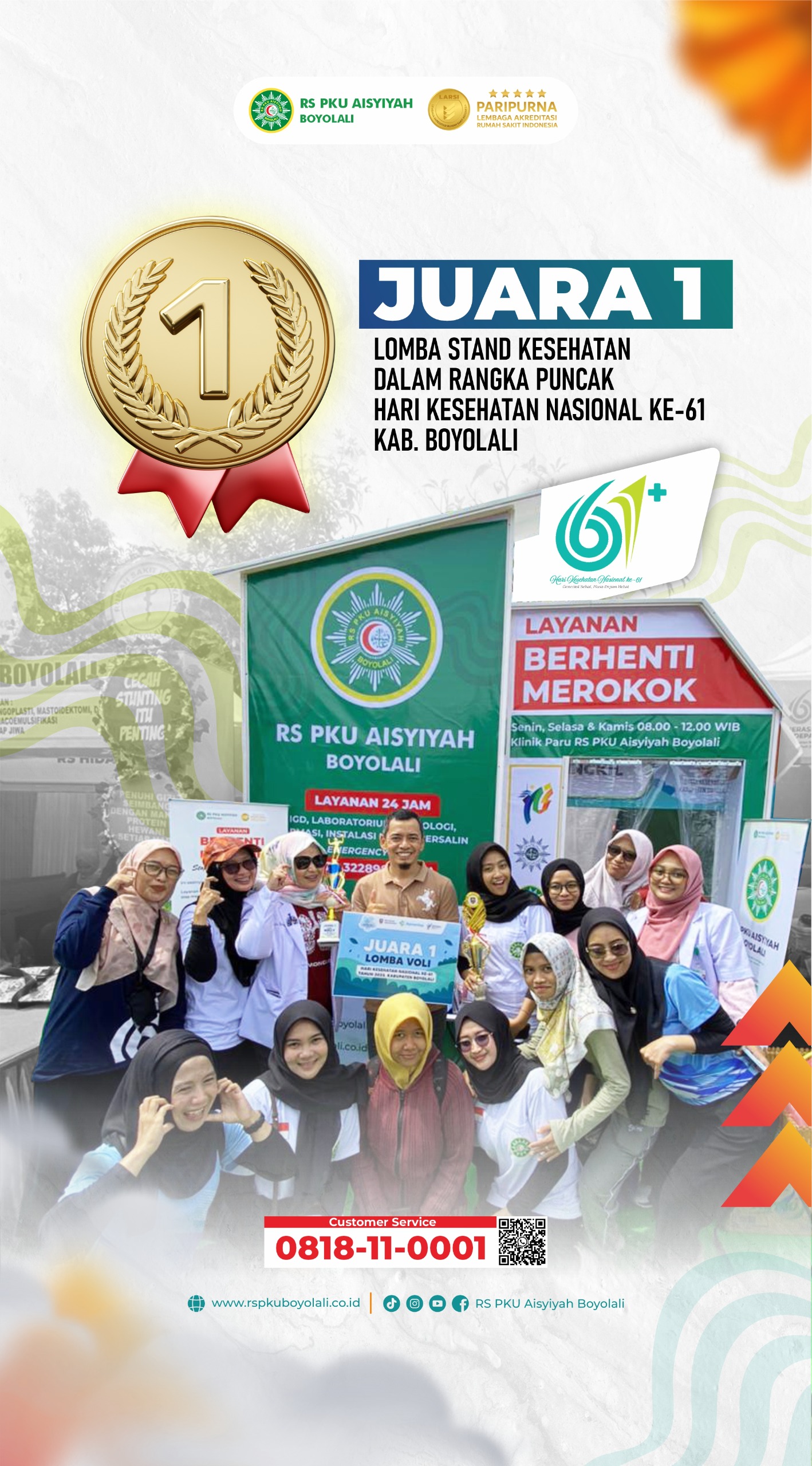 Juara 1 Stand Kesehatan HKN 61 Boyolali! 🥇